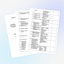 Рабочая программа по литературному чтению 4 класс УМК "Начальная школа 21 века"