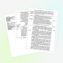 Тема: "Страны Азии в 1918 -1939 годах". (9 класс)