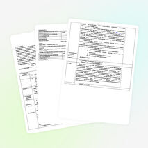 Тема: "Страны Азии в 1918 -1939 годах". (9 класс)