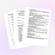 Урок по теме: «Возвратные глаголы» (5 класс)