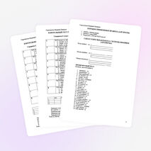 Урок по теме: «Возвратные глаголы» (5 класс)