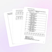 Урок по теме: «Возвратные глаголы» (5 класс)