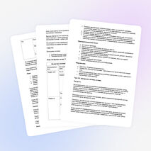 Конспект по химии на тему "Дисперсные системы" (11 класс)