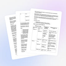 Конспект по химии на тему "Дисперсные системы" (11 класс)