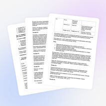 Конспект по химии на тему "Дисперсные системы" (11 класс)