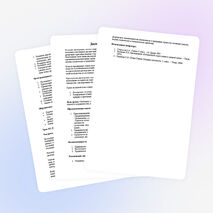 Конспект по химии на тему "Дисперсные системы" (11 класс)