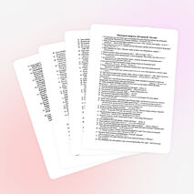 Некоторые вопросы «История ВС России»