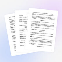 Сценарий праздника " Новогодний парад планет"