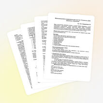 Интеллектуально-патриотическая игра для 7-8 классов к Дню защитника Отечества