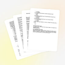 Интеллектуально-патриотическая игра для 7-8 классов к Дню защитника Отечества