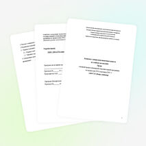 Комплект контрольно-оценочных средств по учебной дисциплине "Право"