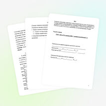 Комплект контрольно-оценочных средств по учебной дисциплине "Право"