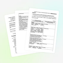 Комплект контрольно-оценочных средств по учебной дисциплине "Право"