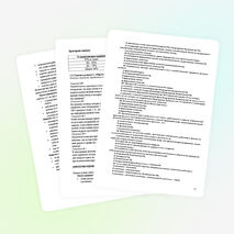 Комплект контрольно-оценочных средств по учебной дисциплине "Право"