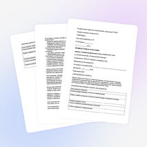 Материалы для проведения дифференцированного зачета по "Основам деловой культуры"