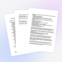 Материалы для проведения дифференцированного зачета по "Основам деловой культуры"