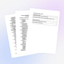 Материалы для проведения дифференцированного зачета по "Основам деловой культуры"