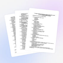 Материалы для проведения дифференцированного зачета по "Основам деловой культуры"