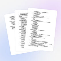 Материалы для проведения дифференцированного зачета по "Основам деловой культуры"