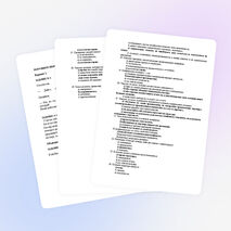 Материалы для проведения дифференцированного зачета по "Основам деловой культуры"