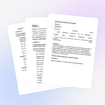 Материалы для проведения дифференцированного зачета по "Основам деловой культуры"