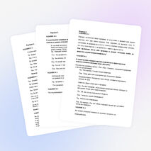 Материалы для проведения дифференцированного зачета по "Основам деловой культуры"