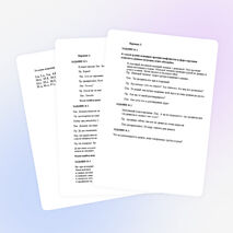 Материалы для проведения дифференцированного зачета по "Основам деловой культуры"