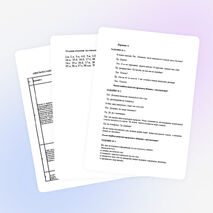 Материалы для проведения дифференцированного зачета по "Основам деловой культуры"