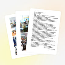 Сыныптан тыс "Әке-бала" сайысының жоспары