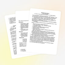 Урок литературы в 5 классе на тему «Добро и зло в рассказе И.С.Тургенева «Муму»