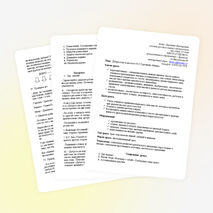 Урок литературы в 5 классе на тему «Добро и зло в рассказе И.С.Тургенева «Муму»