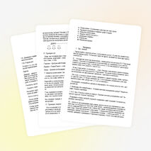 Урок литературы в 5 классе на тему «Добро и зло в рассказе И.С.Тургенева «Муму»