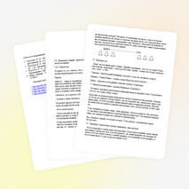 Урок литературы в 5 классе на тему «Добро и зло в рассказе И.С.Тургенева «Муму»