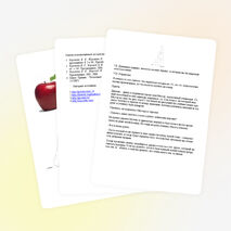 Урок литературы в 5 классе на тему «Добро и зло в рассказе И.С.Тургенева «Муму»