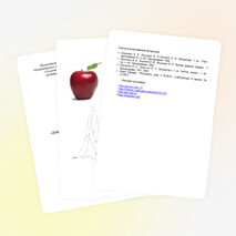 Урок литературы в 5 классе на тему «Добро и зло в рассказе И.С.Тургенева «Муму»