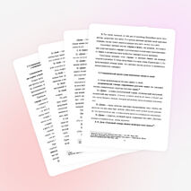 Фразеологические единицы с компонентами «сердце/heart» и «душа/soul» в английском и русском языках