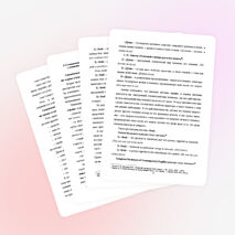 Фразеологические единицы с компонентами «сердце/heart» и «душа/soul» в английском и русском языках