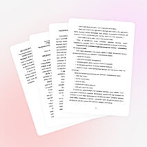 Фразеологические единицы с компонентами «сердце/heart» и «душа/soul» в английском и русском языках