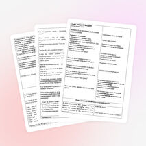 Конспект урока по русскому языку "Непроизносимые согласные в корне слова" 3 класс