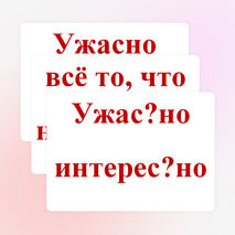 Конспект урока по русскому языку "Непроизносимые согласные в корне слова" 3 класс