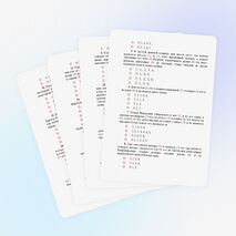 Тесты по пунктуации (7-8 классы)