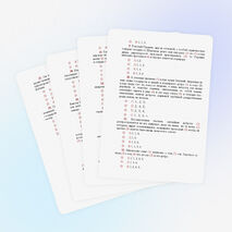 Тесты по пунктуации (7-8 классы)