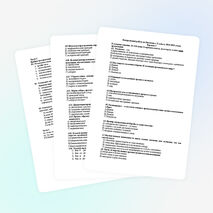 Контрольная работа по теме "Эволюция органического мира"