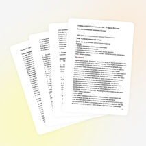 Конспект открытого занятия по шахматам 4 класс