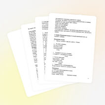 Конспект открытого занятия по шахматам 4 класс