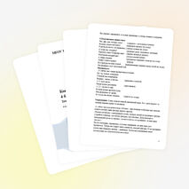 Конспект открытого занятия по шахматам 4 класс