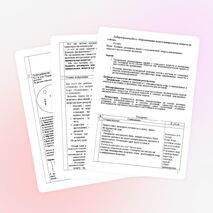 Конспект урока "Передвижение воды и минеральных веществ по стеблю 6 класс"