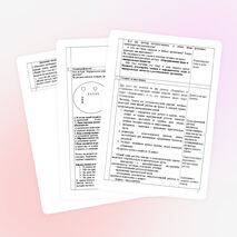 Конспект урока "Передвижение воды и минеральных веществ по стеблю 6 класс"