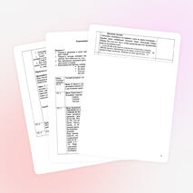 Конспект урока "Передвижение воды и минеральных веществ по стеблю 6 класс"