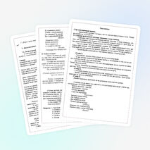 Открытое занятие "Мы в ответе за тех, кого приручили"